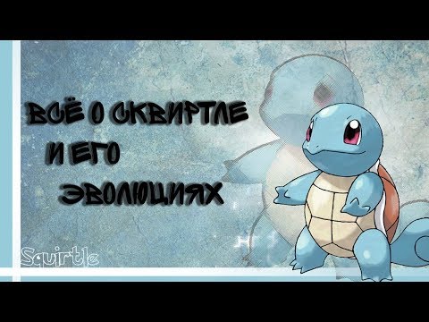 Video: Mozak Iza Pokemona Crno-bijeli