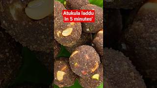 5||నిమిషాల్లో చేసుకునే అటుకుల లడ్డు #krishnastami prasadam in telugu#atukula laddu#poha recipes