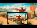 تفسير سفر هوشع المقدمة ابونا داود لمعي 