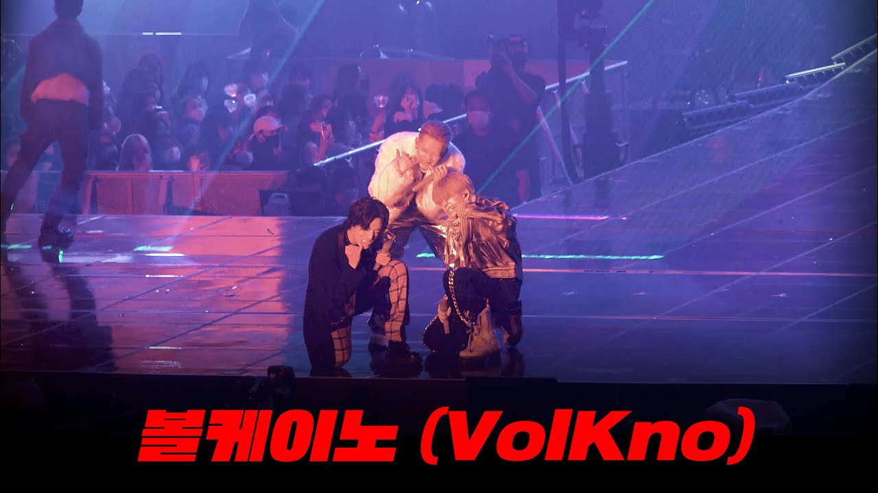 [4K] 볼케이노(VolKno) - 트레저(TREASURE) / 221113 treasure concert