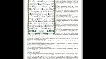 Surah at-Tūr | Rashid Hulaybah | تلاوة سورة الطور للقاري راشد الحليبة وفقه الله