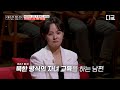 [#이호선상담소] 휴지 한 칸을 네 번 접어 쓰라고⁉️ 아이들에게 북한식 훈육을 하는 탈북 남편😧