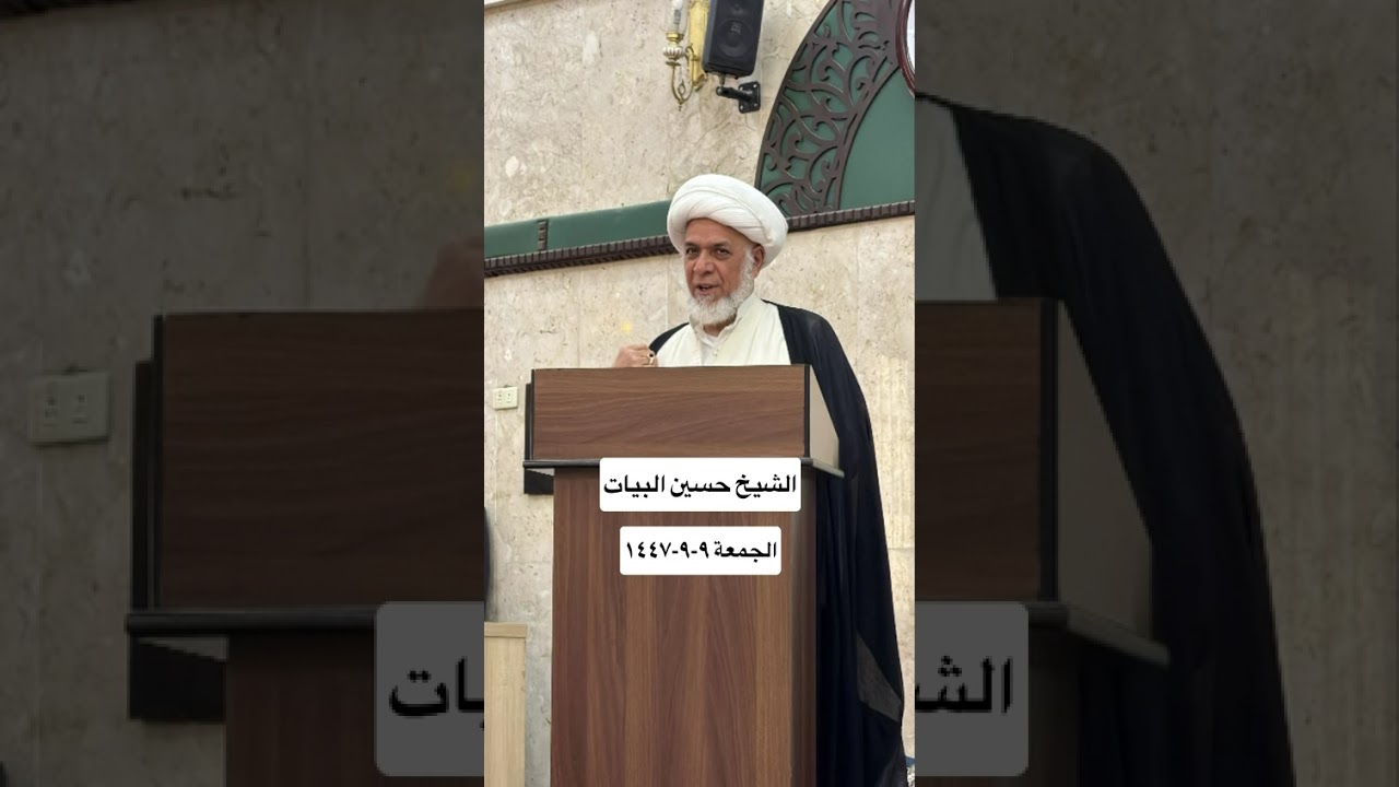 الجمعة 9 رمضان1447.. لماذا عبر بالايمان بالغيب ويقين بالاخرة؟