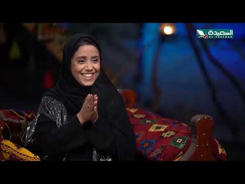 ساعة سعيدة مع سفيان المطحني | فيبريشن 2024م | برومو