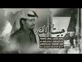 شيلة جيت لك اداء بندر اليامي لحن إماراتي 2018 Mp3 