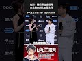 北川：我玩得比较强势，会主动call队友配合我 #lol #lpl