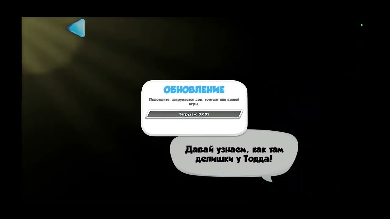 Тачки радиатор спрингс 500