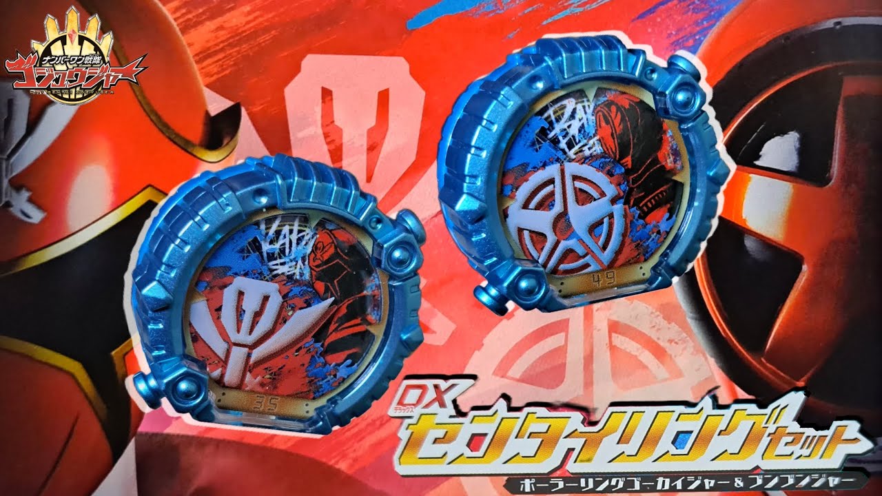チャージャー明日はセンセイショナル!他合計4枚セット X-1 ニンジャ・チャージャー＜15周年記念モデル＞ 71867 | ニンジャゴ