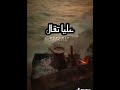 ربي انت العالم بالاحوال بصوت احمد سعد