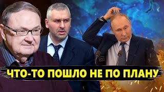 ФЕЙГИН & КРУТИХИН: Путин стоит перед 