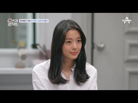 ＂소별아, 너랑 진짜 친구가 되고 싶어＂ 40년의 세월을 넘나드는 두 여자의 눈맞춤 시간 | 아이콘택트 41 회