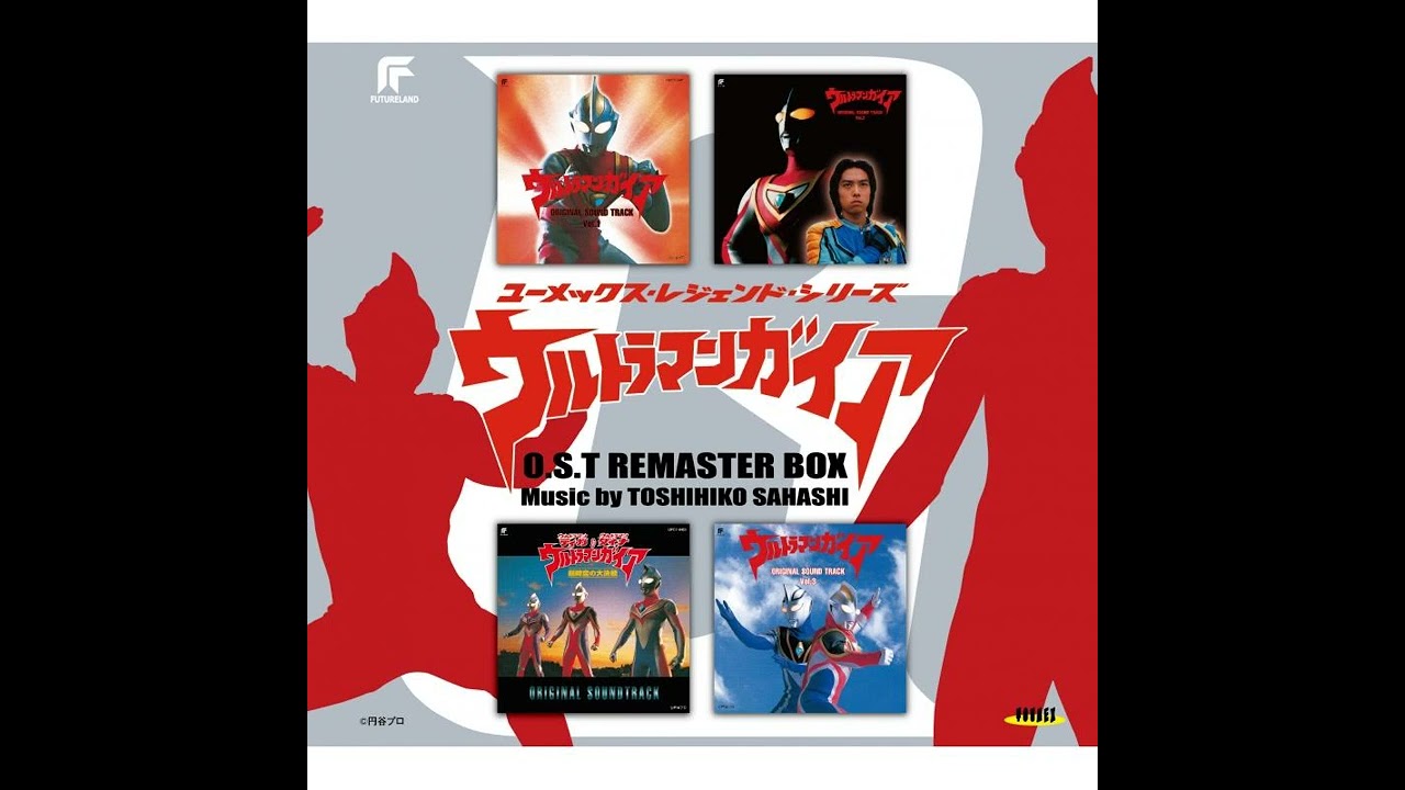 4-18. Agul Resurrection ~ Agul • Version Up ~