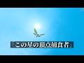 そういえば俺セミになりたかったんだ