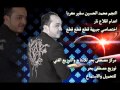 جديد جديد سفير معربا الفنان محمد الحسين أختصاصي جبيها 2016