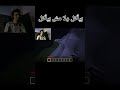 الكائن الي بيأكل ماين كرافت ماينكرافت كريبر فريفاير فري فاير بيس فورتنايت الكائن الي بيأكل ماين كرافت ماينكرافت كريبر فريفاير فري فاير بيس فورتنايت