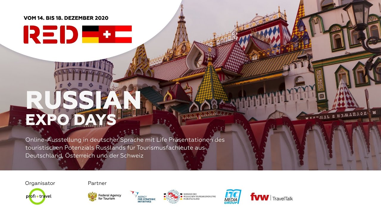 Новые пространства в Санкт-Петербурге — на RED 2020 - YouTube