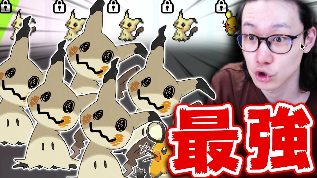 ポケモン剣盾 なつき度を数秒で最大に出来る方法を伝授します ソードシールド Youtube