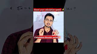 Increase your calculation speed ⚡ | Calculation Booster series ep 3 | class 9&10 | #shorts
