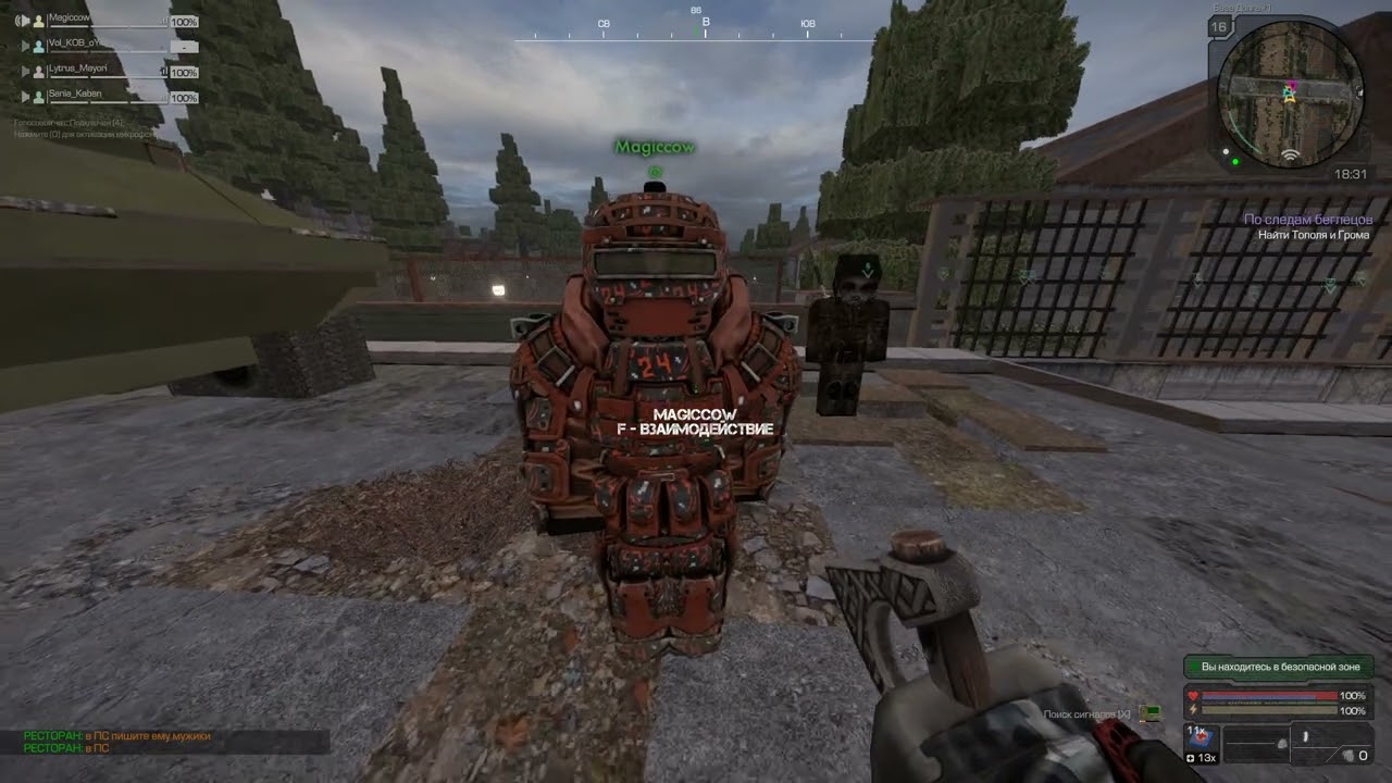 СТРАШНО! БЕШЕНЫЙ  БОЕЦ ДОЛГА НАПИЛСЯ И НАЧАЛ ВСПОМИНАТЬ БЫЛОЕ