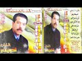 Cheb El Khouzaimi 2010 Jam3i Rassek Ya Samra الشاب خزيمي 