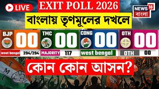 Exit Poll 2026             Wb Election Result 2026