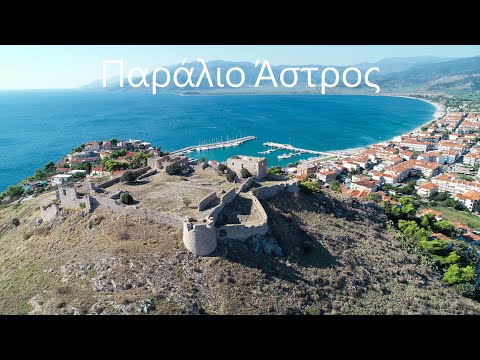 Paralio Astros (Παράλιο Άστρος) | Enjoy the Many Wonders of a Quaint Village in Greece (Drone)