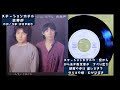 ステーションホテル