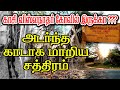     historical place in india tamil