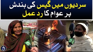 Public reaction to gas loadshedding in winter - Aaj News