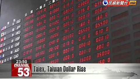 Taiex, Taiwan Dollar Rise - DayDayNews