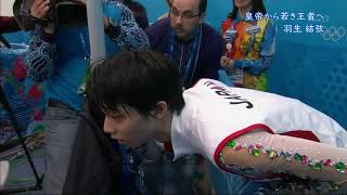 Yuzuru Hanyu Olympic games 2014 Sochi 'I'm first'