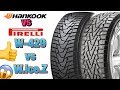 Hankook Winter I*Pike RS2 W429 VS Pirelli Ice Zero обзор и сравнение!!!