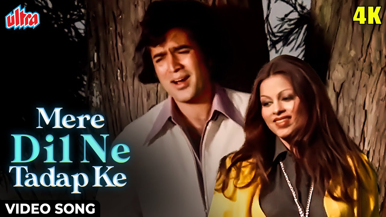      4K Video Song  Kishore Kumar  Rajesh Khanna  Anurodh  Bollywood  Classic