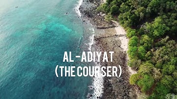 Surat Al - ADYAT ( THE COURSER) سورة العاديات مترجمة المعانى للانجليزية - سعد الغامدى