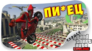 НАХРЕНА МЫ ЭТО ЗАПУСТИЛИ??? БЕСЯЧАЯ ТРАНСФОРМАХА ОТ РАШЕНА В GTA 5 Online