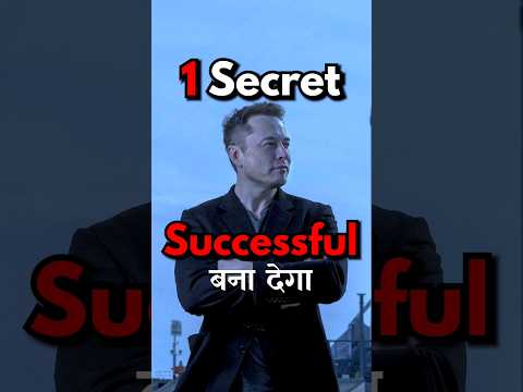 1 Powerful Shakti Success के लिए🔥Motivational Video for Students #studymotivation #motivationalstory