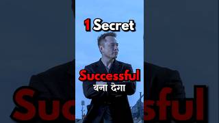 1 Powerful Shakti Success के लिए🔥Motivational Video for Students #studymotivation #motivationalstory