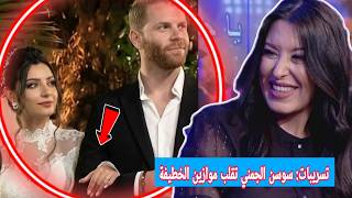 تسريب كواليس مسلسل الخطيفة سوسن الجمني تقلب الموازين وتعكس التوقعات مفاجآت صاادمة 😱 واحداث مشوقة