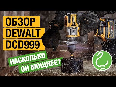 Video: DeWALT тегерек араа: зымсыз тегерек аранын өзгөчөлүктөрү, чукул тегерек араа мүнөздөмөлөрү