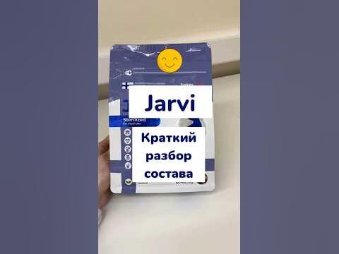 Корм для кошек Jarvi мини-обзор #кормдлякошек #ярви #Jarvi - YouTube