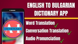 English to Bulgarian Dictionary App | English to Bulgarian Translation App screenshot 2