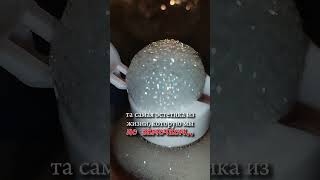 #эстетика #makeup #рекомендации #косметика #тренд #блогер #творчество #тренды #жизнь #эмилька