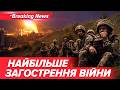 💥ШОК-ПРОГНОЗ на 6 місяців🛑Зрив планів РФ на ПІВДНІ та важкі БОЇ за ДОНБАС | НОВИНИ 28.05.26 5 канал