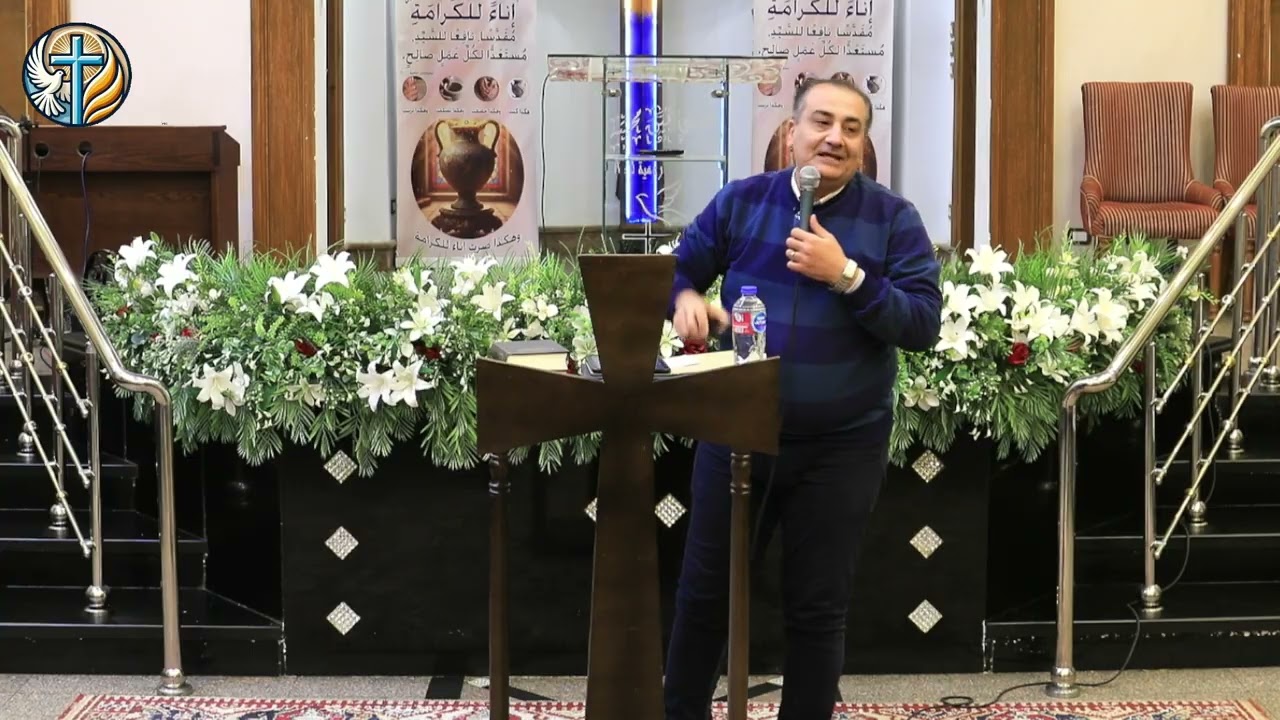 اليوم الثانى من كورس التشكيل الروحى الجزء الاول مع د/ هانى سميح