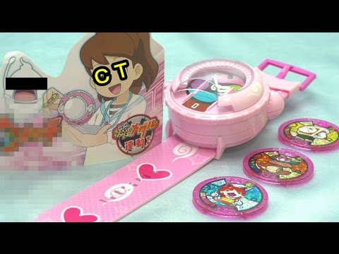 CT134 今度こそ新型ウォッチ?? FUMIちゃんVer