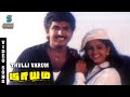 Thulli Varum Video Song - Priyam | Arun Vijay | Manthra | Mano | Swarnalatha | Music Studio