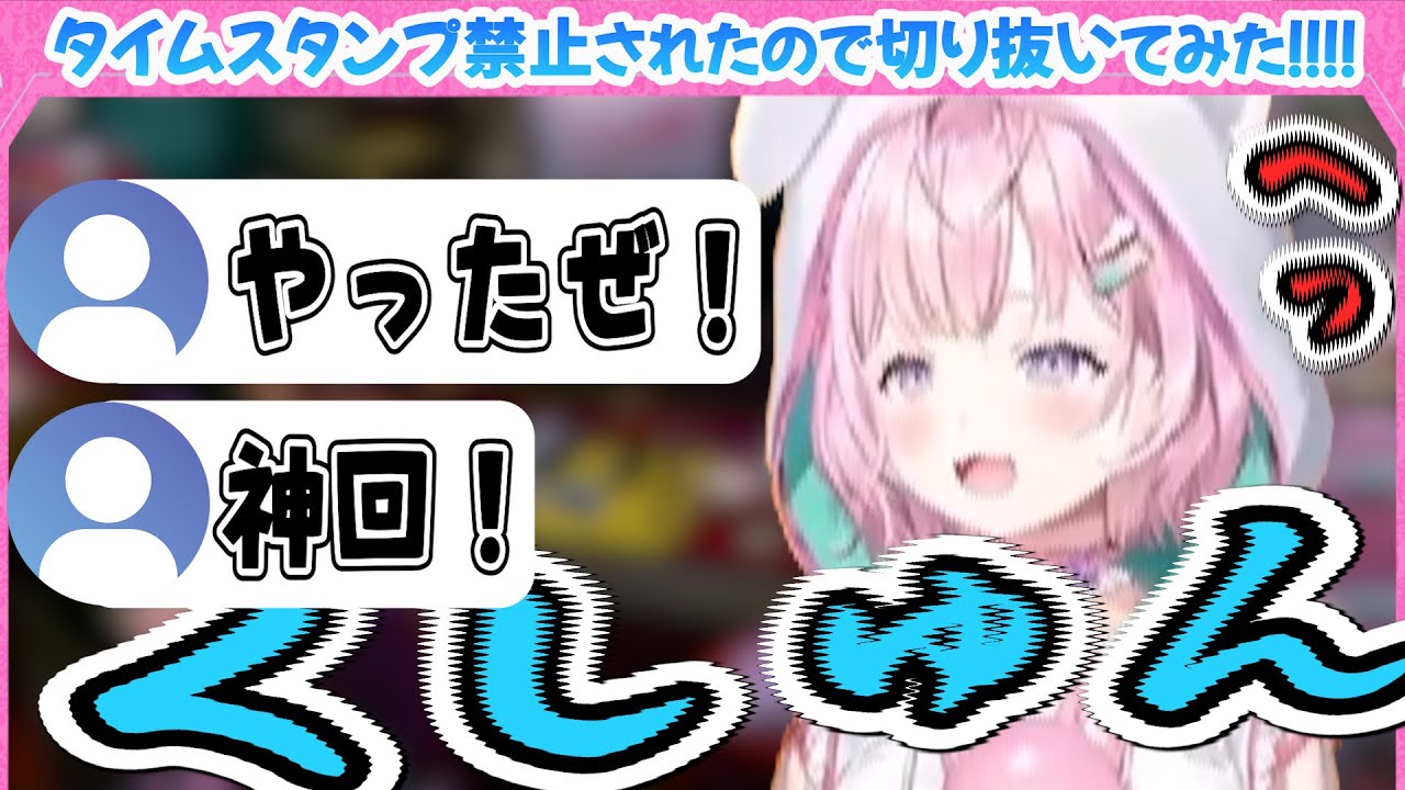 【豪快くしゃみ助かる】桃鉄ぶり❓️最新のこよちゃんのくしゃみをお楽しみください…【博衣こより/Hololive/切り抜き】