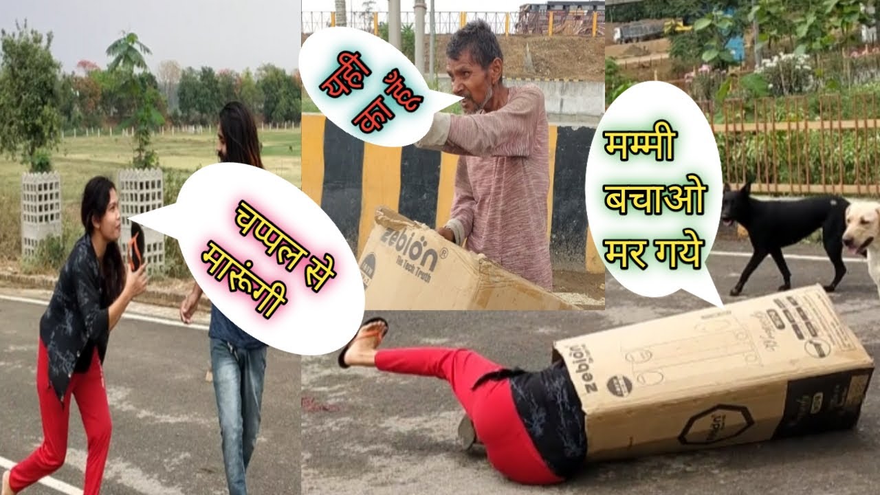 Box Wrapping Prank On Girl - must watch Box Prank on Girl || Funny Girl Prank Video