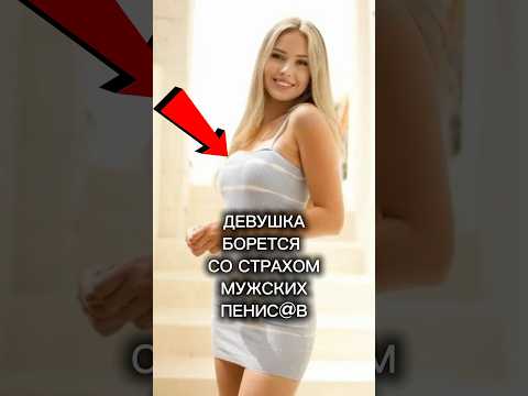 ПРИКОЛЬНЫЙ ПОДКАТ - ЗНАКОМСТВО с ДЕВУШКОЙ на УЛИЦЕ #стрим #стримеры #патрики #знакомства #прикол ирл