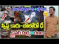 సూర్యాపేటలో ఘో*ర రోడ్డు ప్రమా**దం.. యువకుడు అక్కడికక్కడే మృ***తి!| Qnews